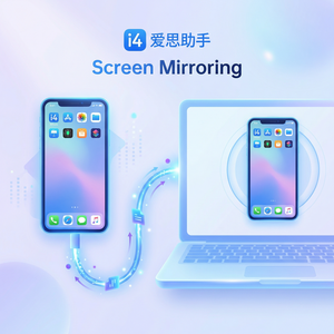 爱思助手iPhone世界时钟备份教程